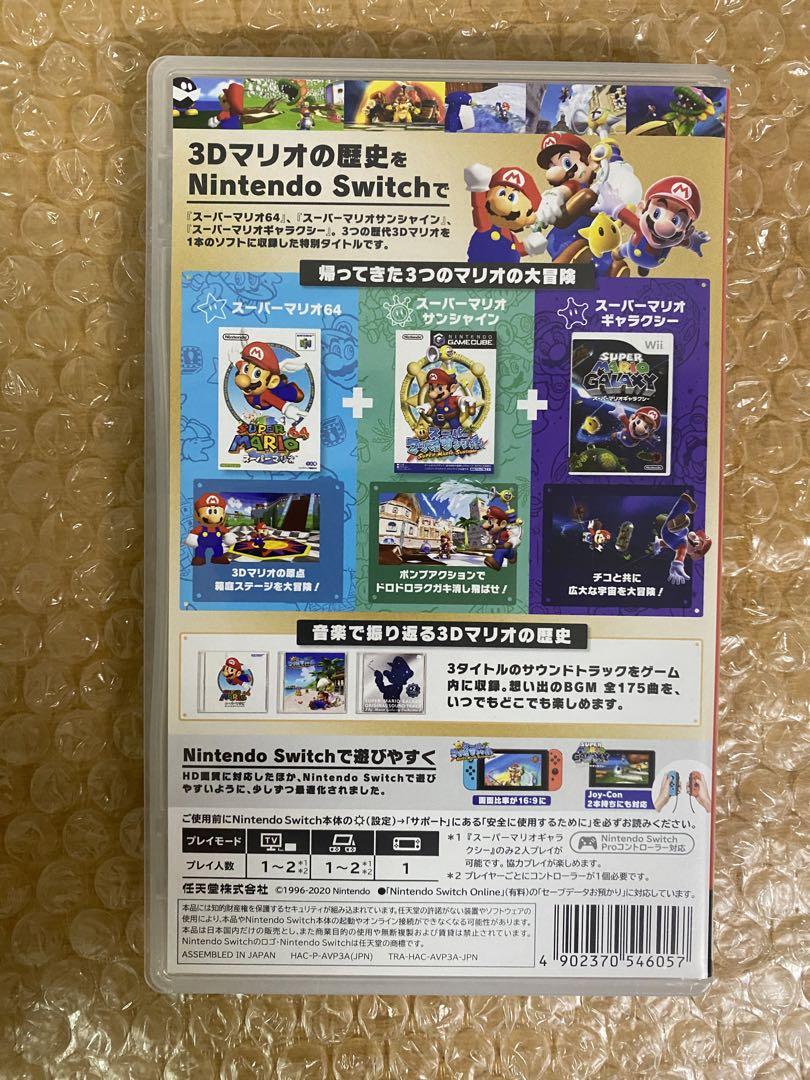 Amazon.co.jp: Super Mario 3D World + Bowser's Fury(輸入版