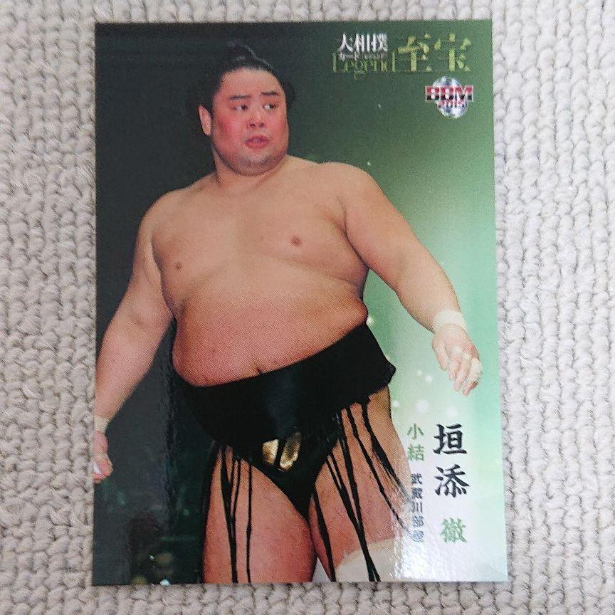 メルカリ m15 大相撲カード レジェンド 垣添 徹 武蔵川部屋 藤島部屋 300 中古や未使用のフリマ メルカリ m15 大相撲カード レジェンド 垣添 徹 武蔵川部屋 藤島部屋 300 中古や未使用のフリマ