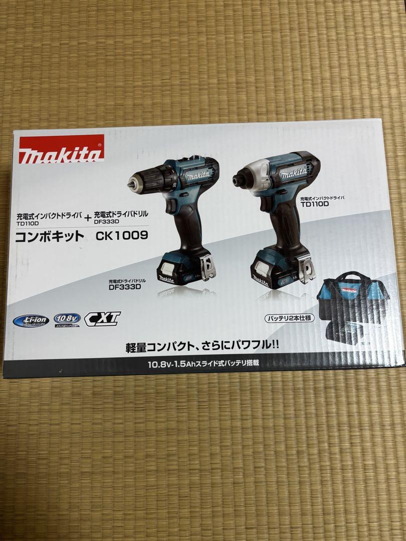 新品未使用 充電式インパクトドライバ ドライバドリルセット マキタ