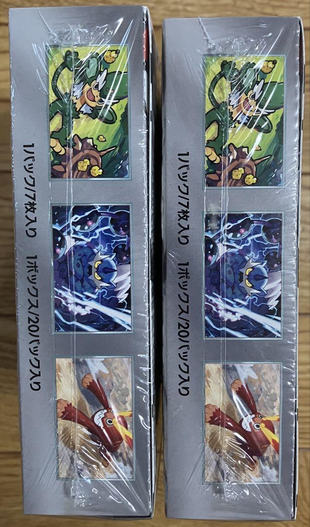 ポケモンカード ブラックボルト　シュリンク付き 2BOX