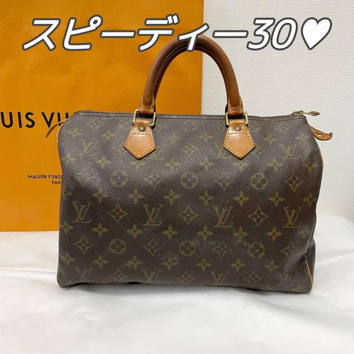 40%割引グレイ系超歓迎された ルイヴィトン スピーディー30 モノグラム ハンドバッグ ミニボストン ハンドバッグ バッググレイ系-BRISOL.PE 40%割引グレイ系超歓迎された ルイヴィトン スピーディー30 モノグラム ハンドバッグ ミニボストン ハンドバッグ バッググレイ系-BRISOL.PE