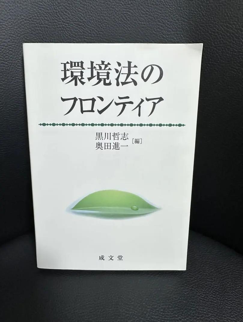 経営診断の数学基礎 工業編 薄衣佐吉著