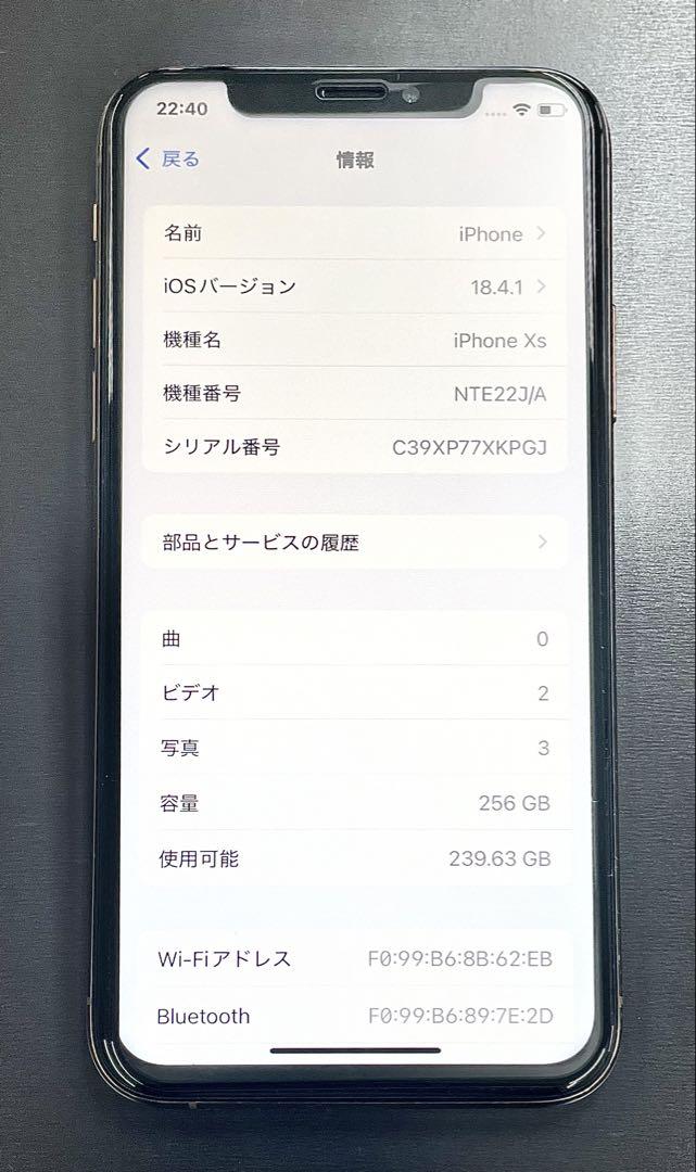 ほぼ新品‼️ iPhoneXs SIMフリー256GBバッテリー新品+ガラス付き