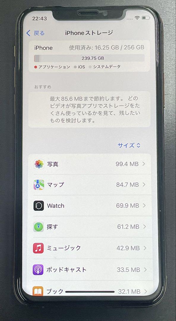 ほぼ新品‼️ iPhoneXs SIMフリー256GBバッテリー新品+ガラス付き