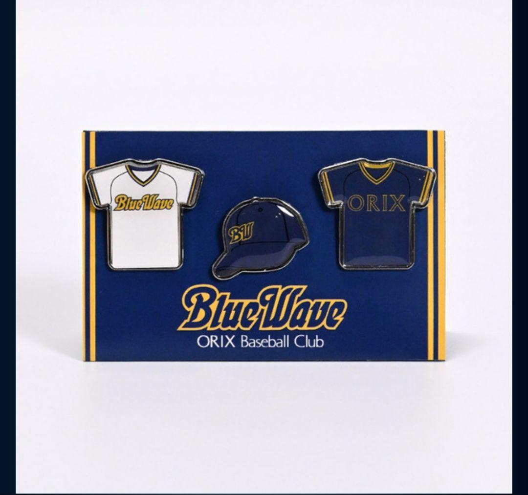 オリックスBlueWave 応援用ユニフォーム 来場者特典2枚セット