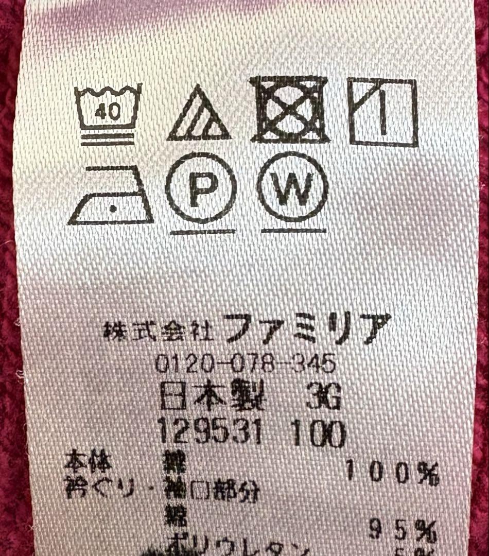 ピンク 100cm