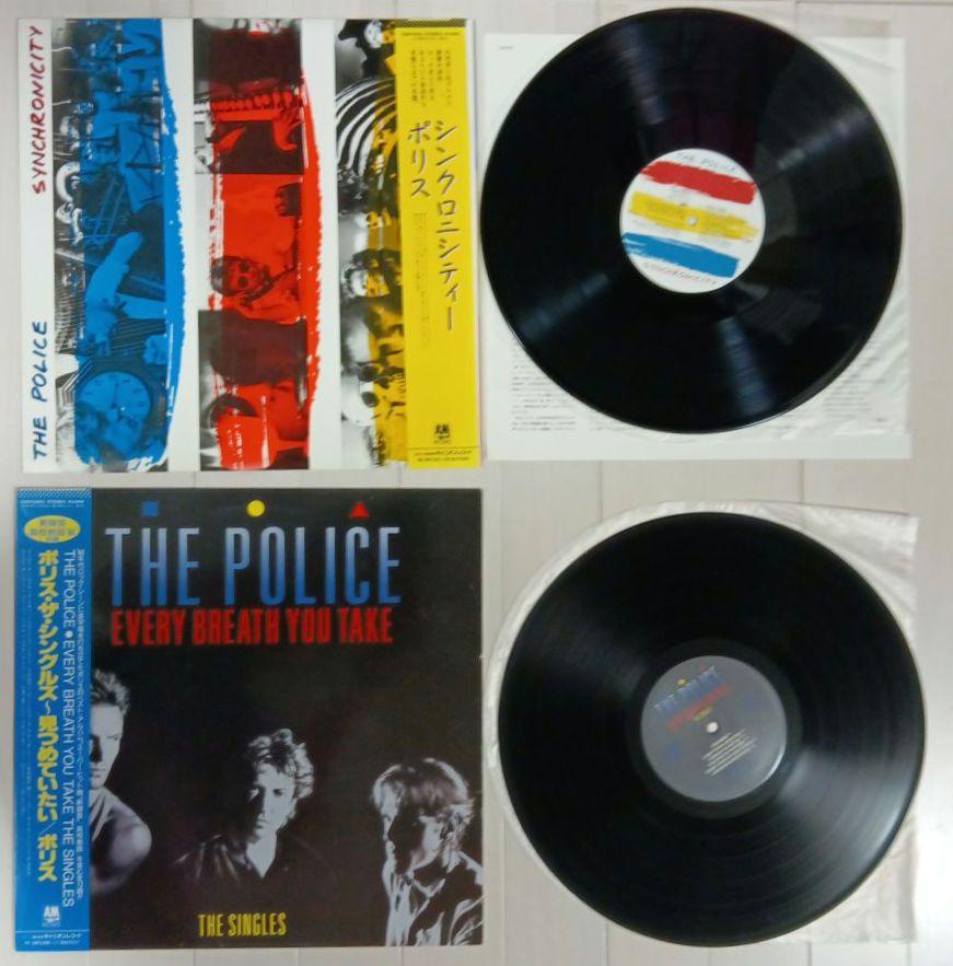 値下げ The Police Sting レコード 5セット ポリス スティング