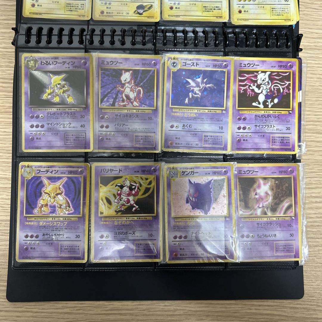 ポケモンカードコレクション（1枚売り）