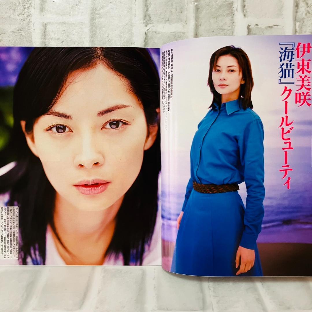 吉岡美穂 クリスマスボックス 吉岡美穂 クリスマスボックス - メルカリ