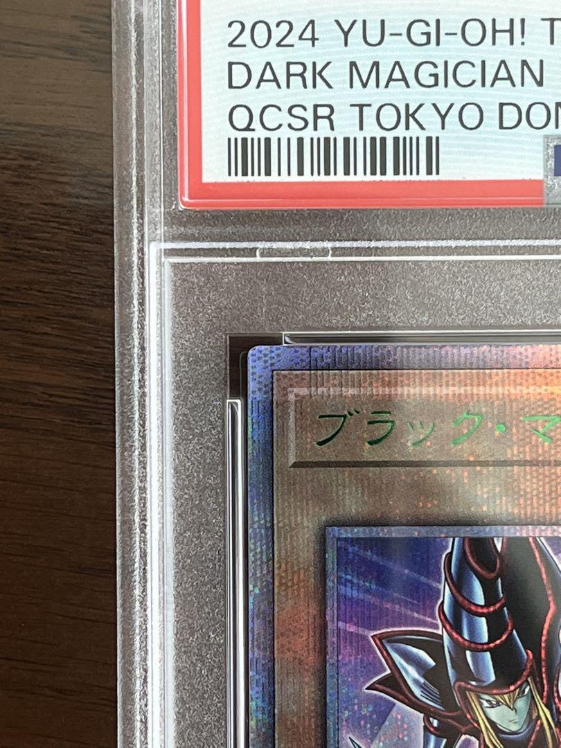 遊戯王　決闘者伝説(東京ドーム)ブラックマジシャンPSA9 ブラック・マジシャン Quarter Century 25thシークレットレア