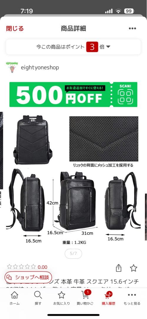 雅革 リュック メンズ 本革 牛革 スクエア 15.6インチPC収納 A4 雅革 リュック メンズ 本革 牛革 スクエア 15.6インチPC収納 A4