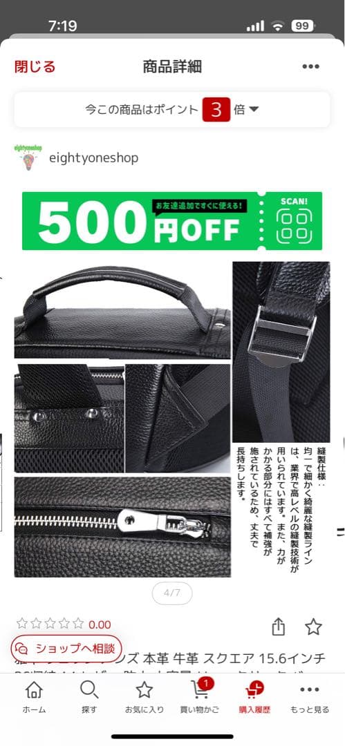 雅革 リュック メンズ 本革 牛革 スクエア 15.6インチPC収納 A4 雅革 リュック メンズ 本革 牛革 スクエア 15.6インチPC収納 A4