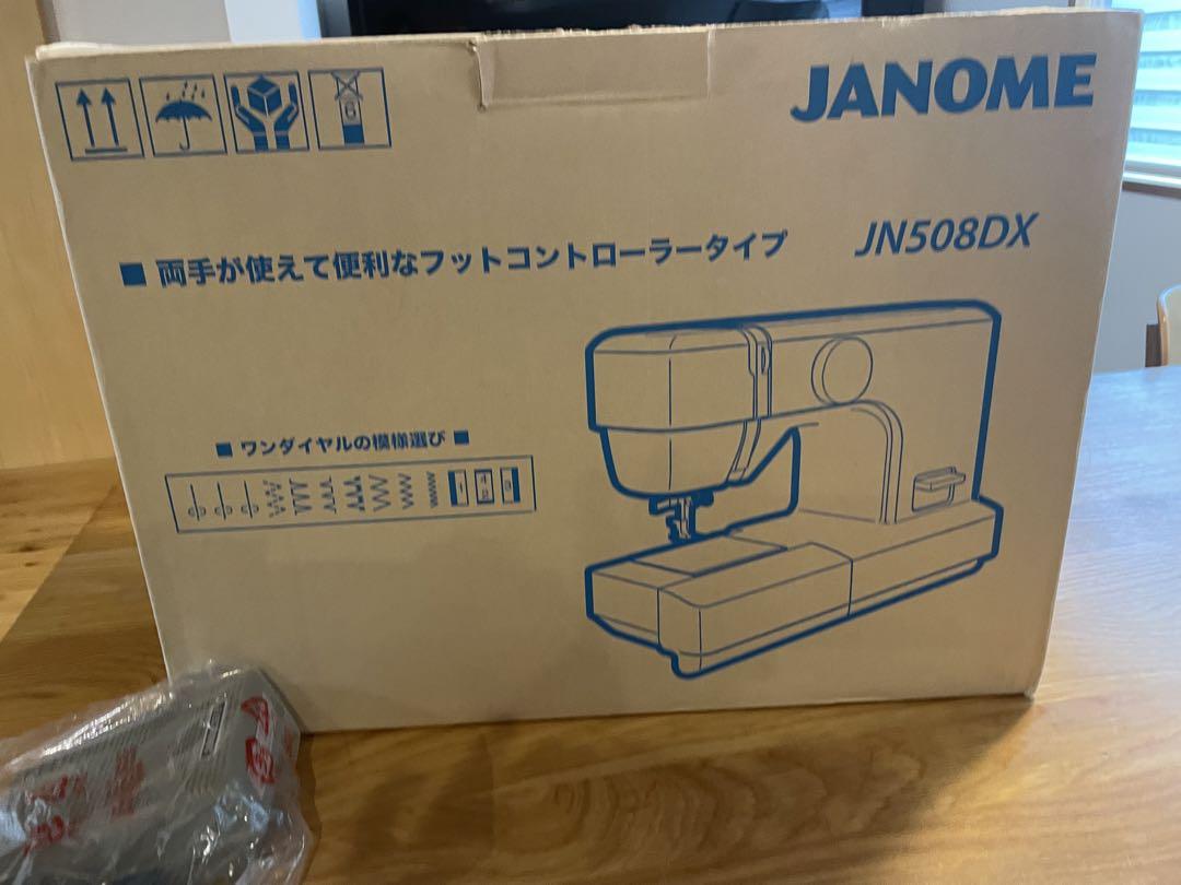 JANOME 電動ミシン JN508DX
