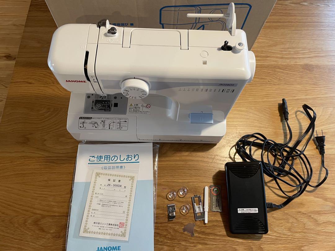JANOME 電動ミシン JN508DX