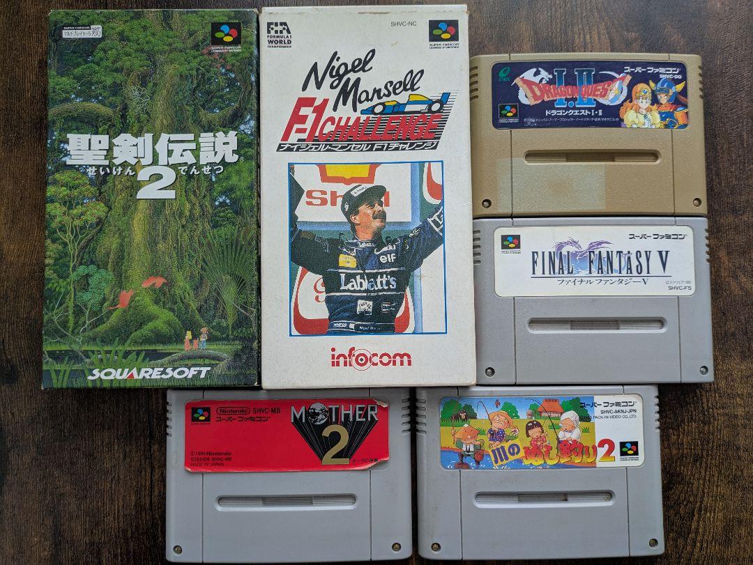 【値下げ不可】Nintendo スーパーファミコン 本体　+オマケソフト付き