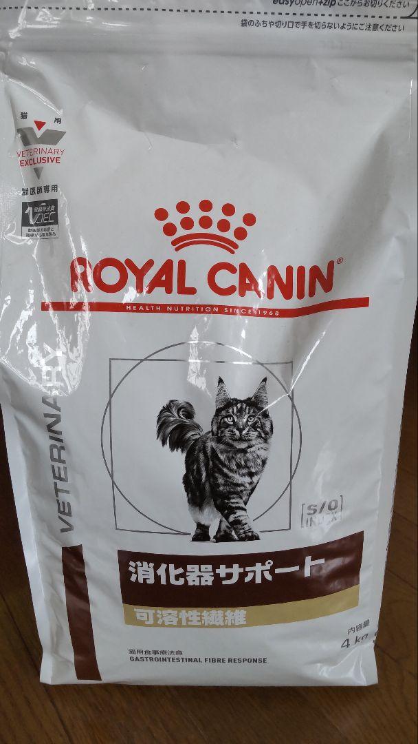  CANIN 消化器サポート 猫用 4kg