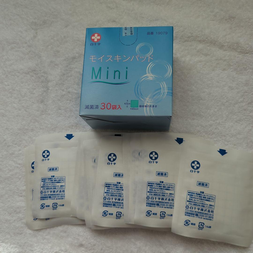 モイスキンパッドMini  42袋入り