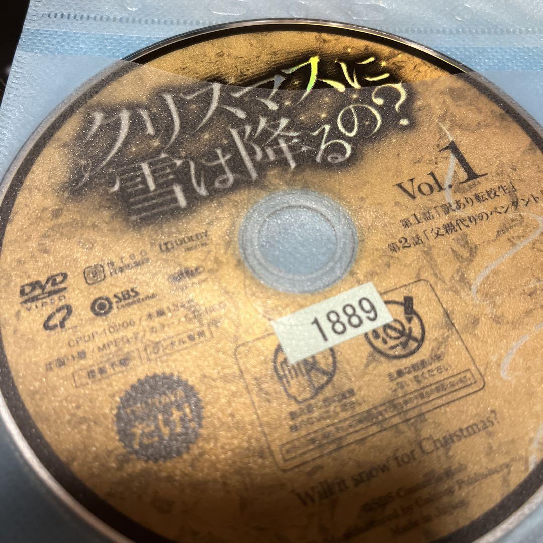 クリスマスに雪は降るの？ | 宅配DVDレンタルのTSUTAYA DISCAS