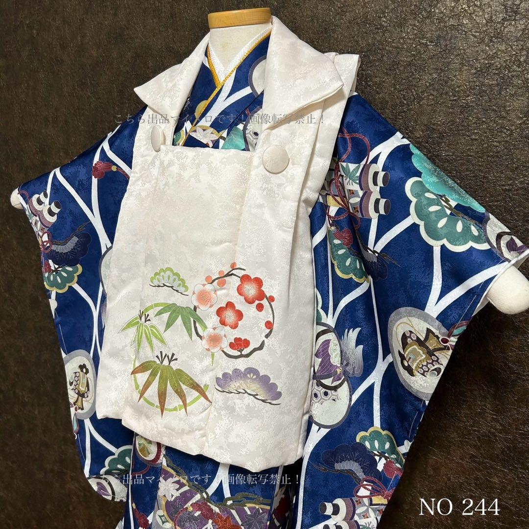七五三　三歳　男児　被布　着物　44 珍しい　男の子被布セット　0415② nrcg.lt