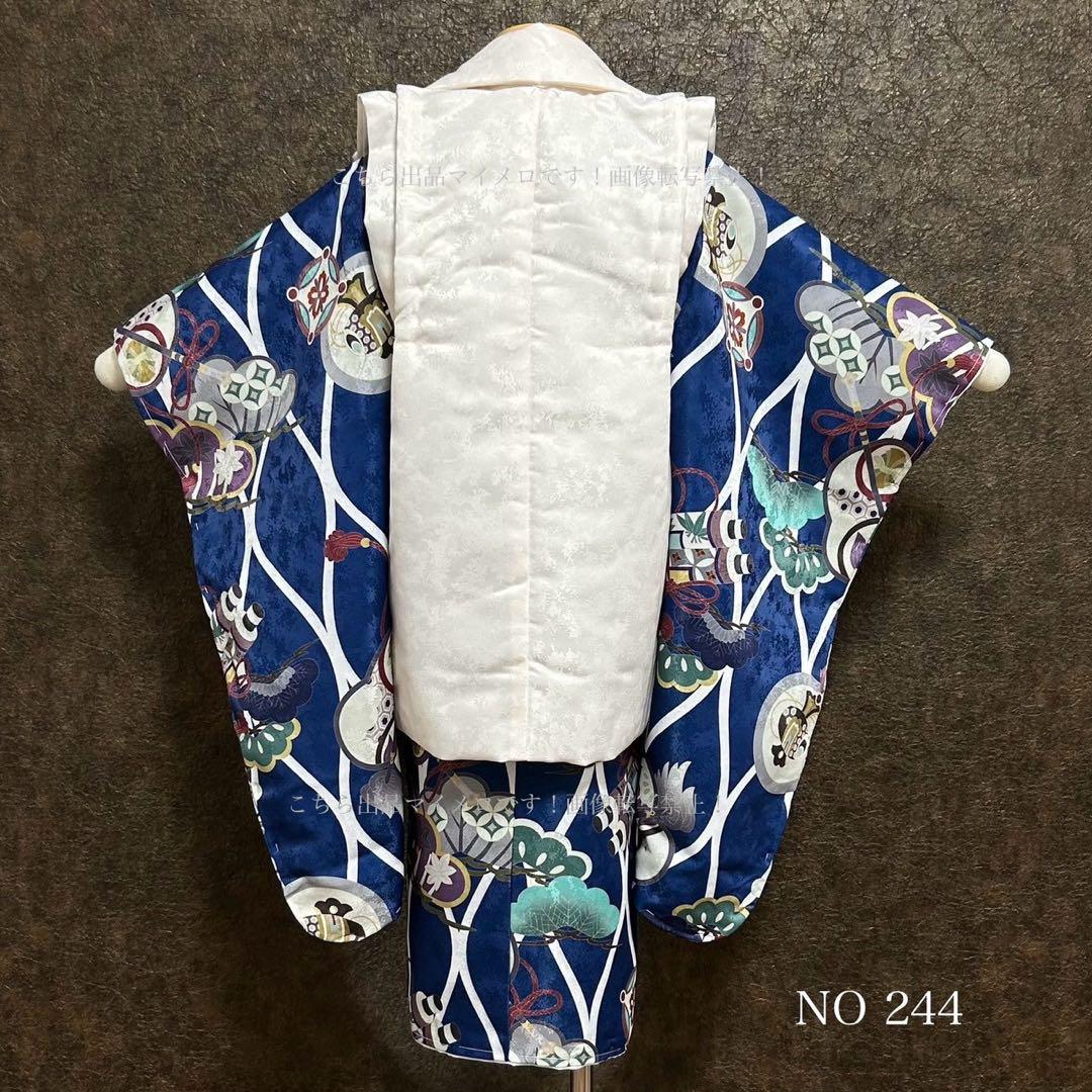 七五三　三歳　男児　被布　着物　44 珍しい　男の子被布セット　0415② nrcg.lt