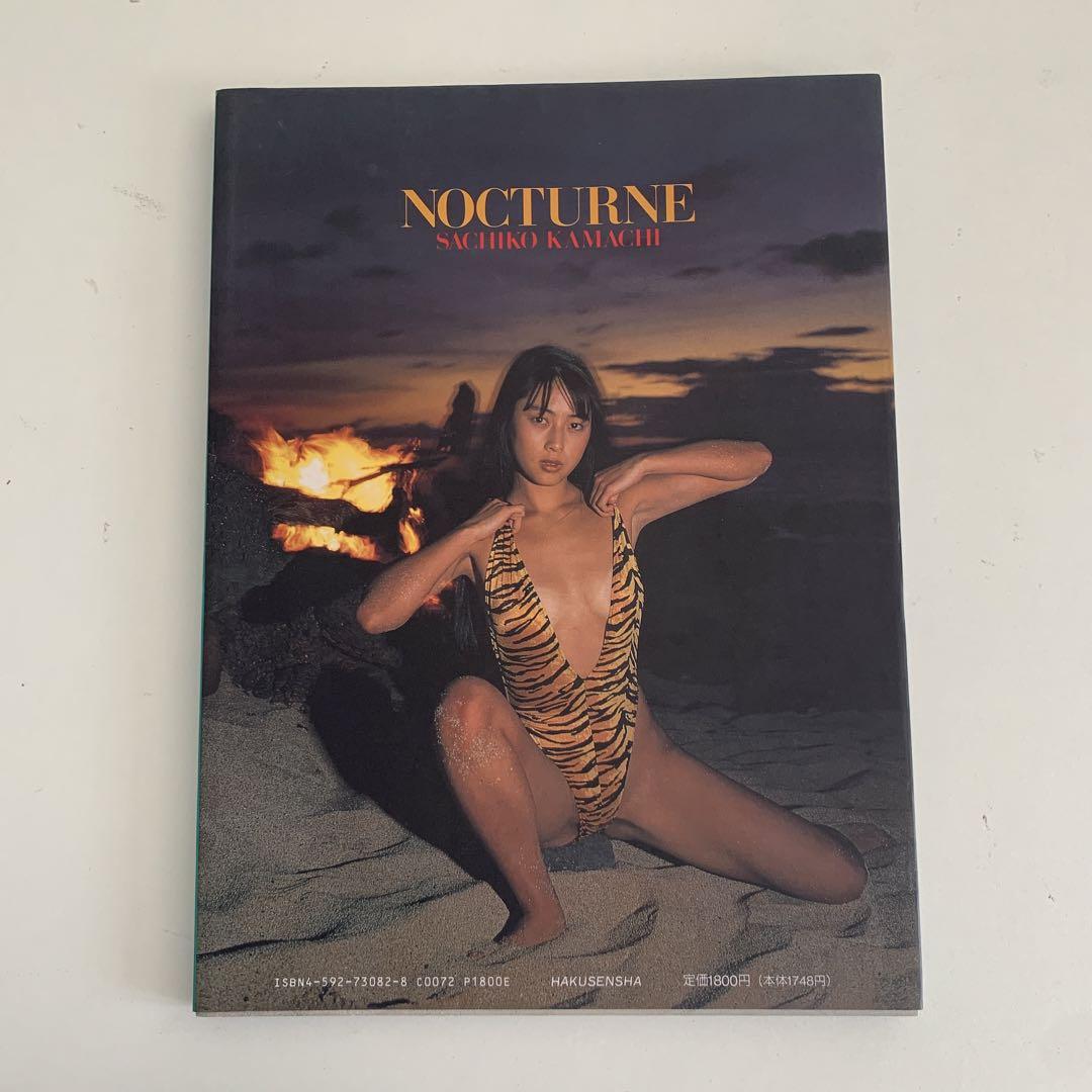 柔らかい 美品 初版 蒲池幸子(ZARD坂井泉水)写真集NOCTURNE アート