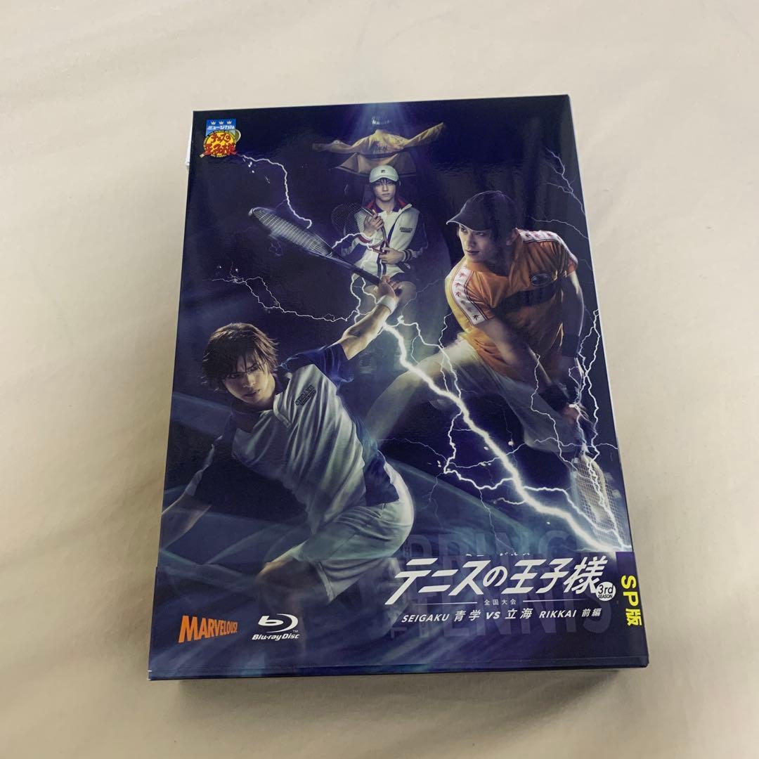 テニミュ 3rd 全国立海 Blu-ray目立った傷や汚れなし