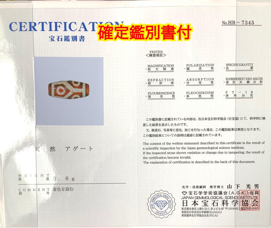 特別注文品　違いのわかる最高峰の1点