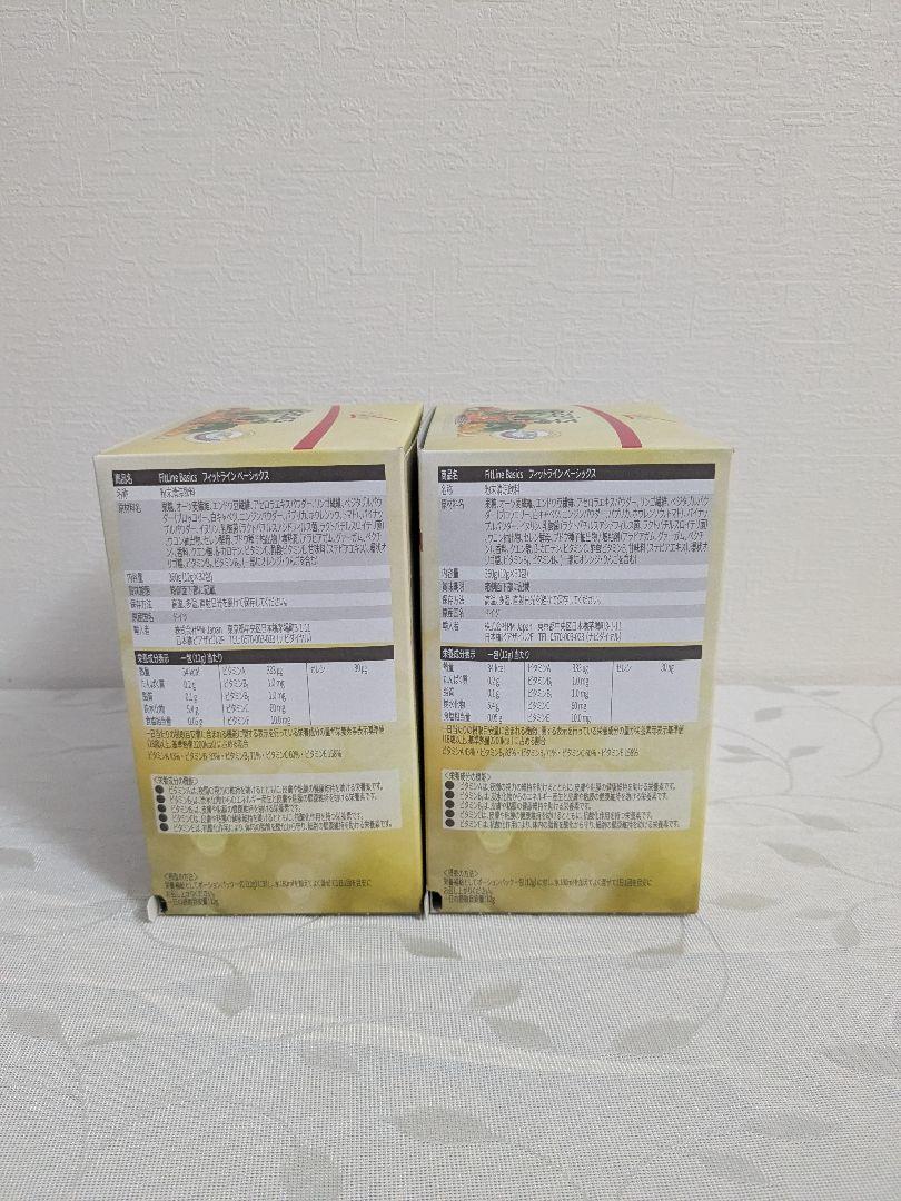 FitLine Basics 2箱セット