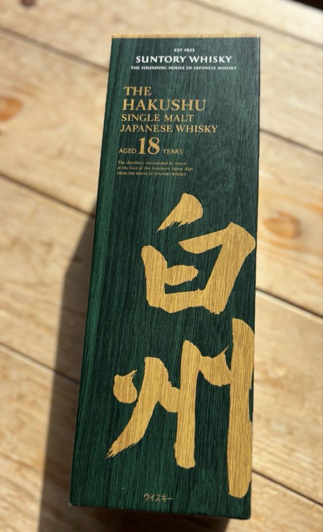 シングルモルトウイスキー 700ml