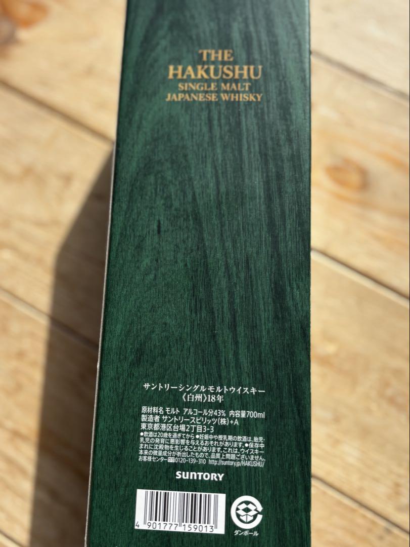 700ml