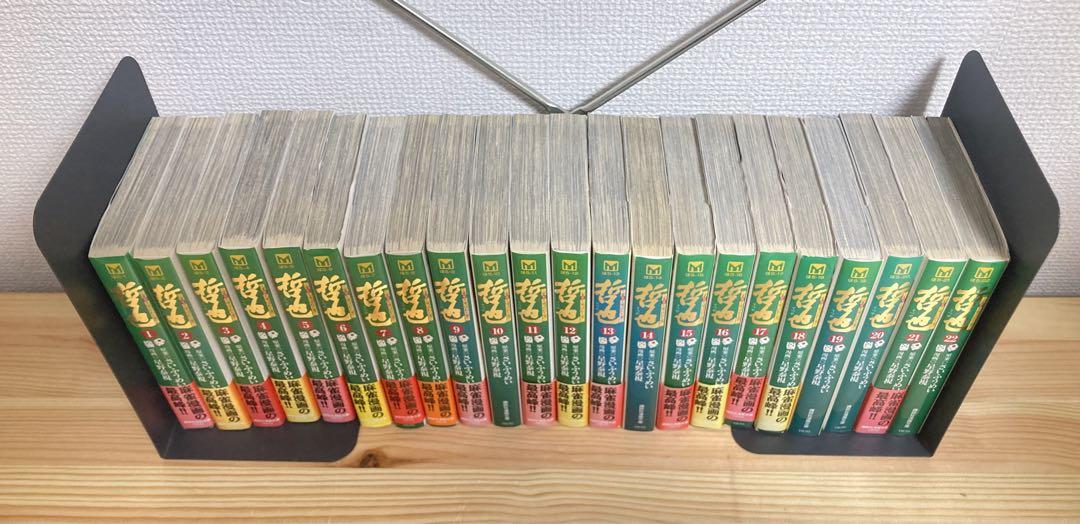 全巻初版！！ 哲也 雀聖と呼ばれた男 1〜22巻全巻セット 文庫版