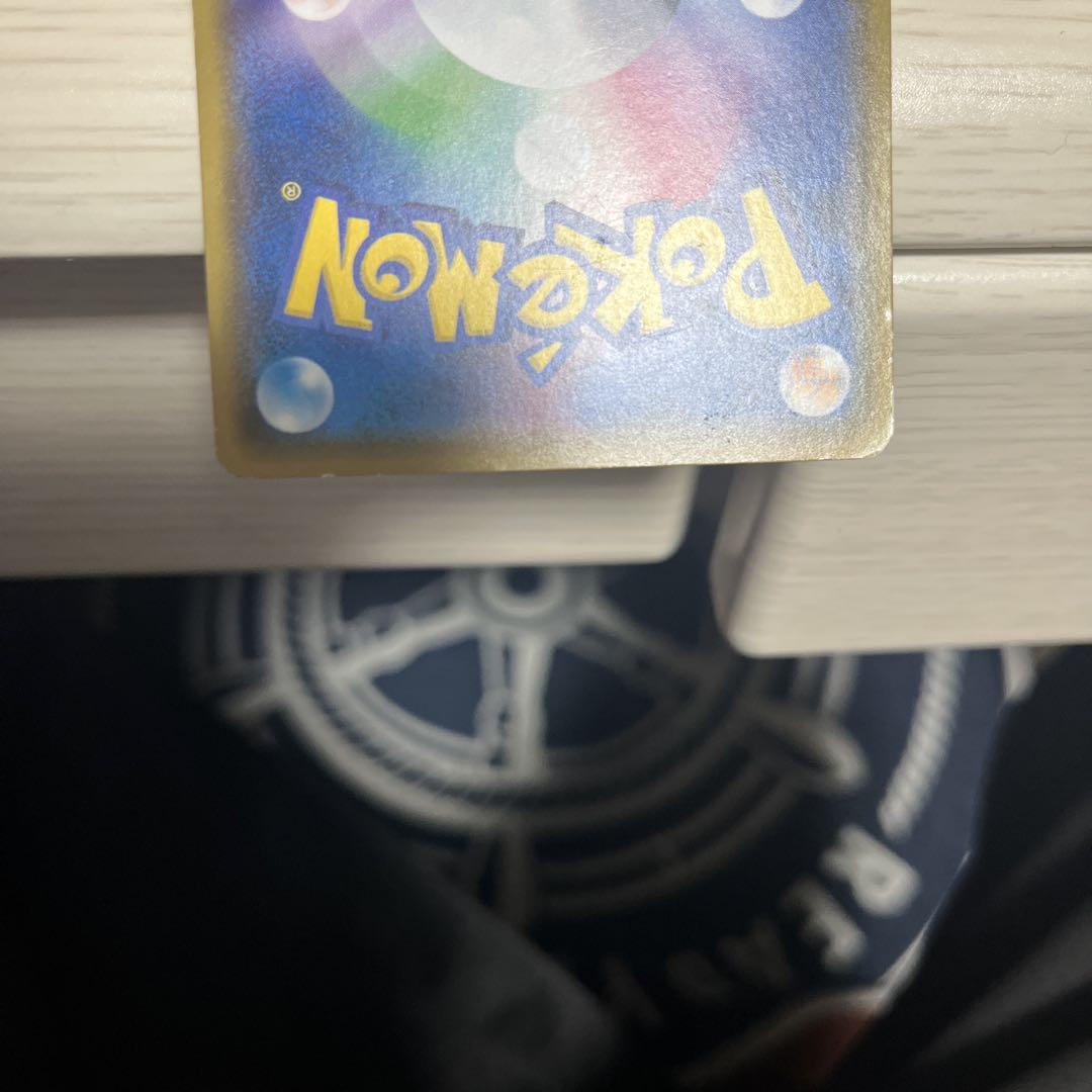サトシのピカチュウ PROMO SM-Pプロモカード 076/SM-P