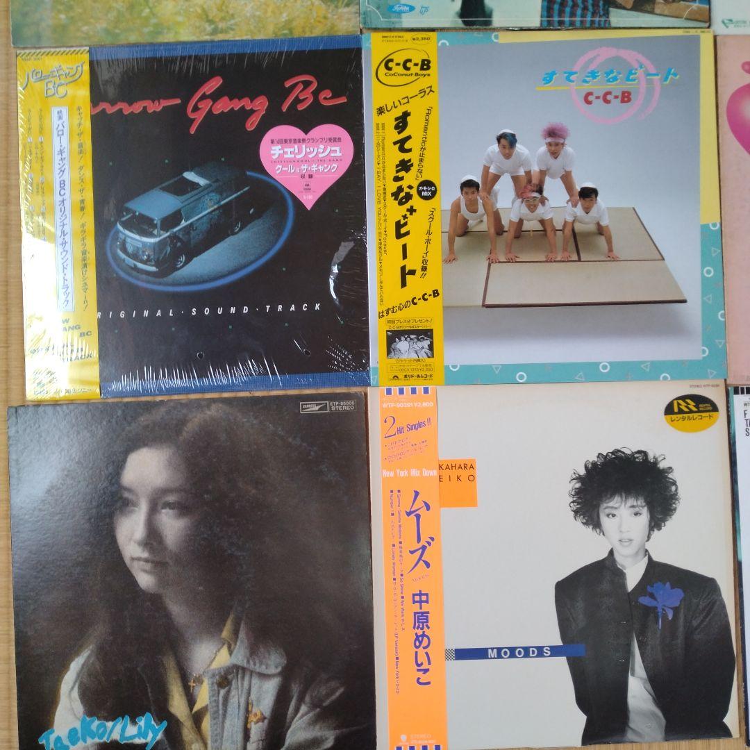 邦楽レコードコレクション 邦楽レコードコレクション 16枚セット - メルカリ