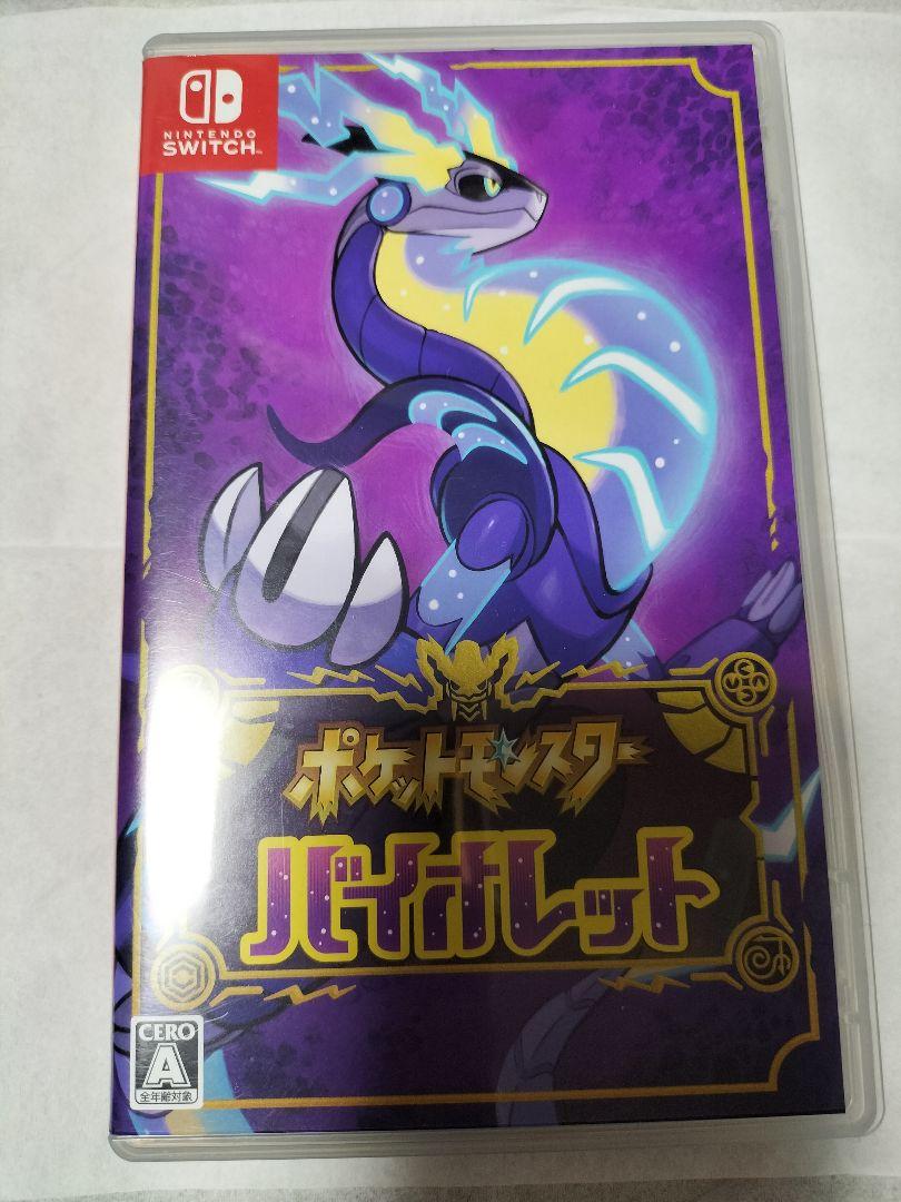 ポケットモンスター バイオレット Amazon.com: ポケットモンスター バイオレット : Todo lo demás