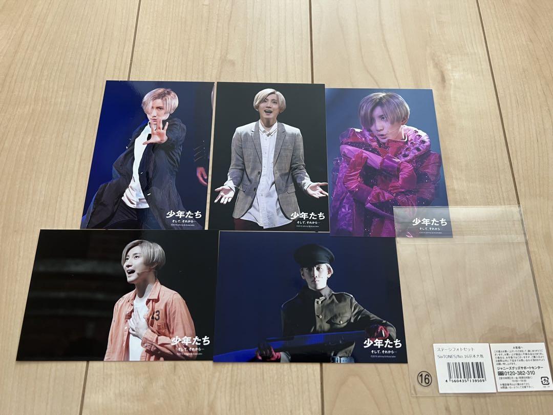SixTONES 京本大我 公式写真 - アイドル送料 無料