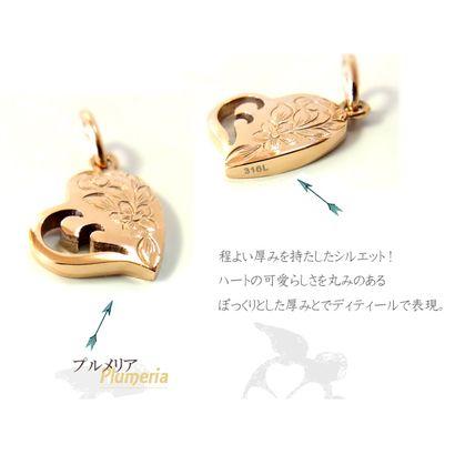 超歓迎好評 ペア2個セット ハートネックレス プルメリア TjGqA-m87242264241 大人気ハワイアンジュエリー 高評価在庫