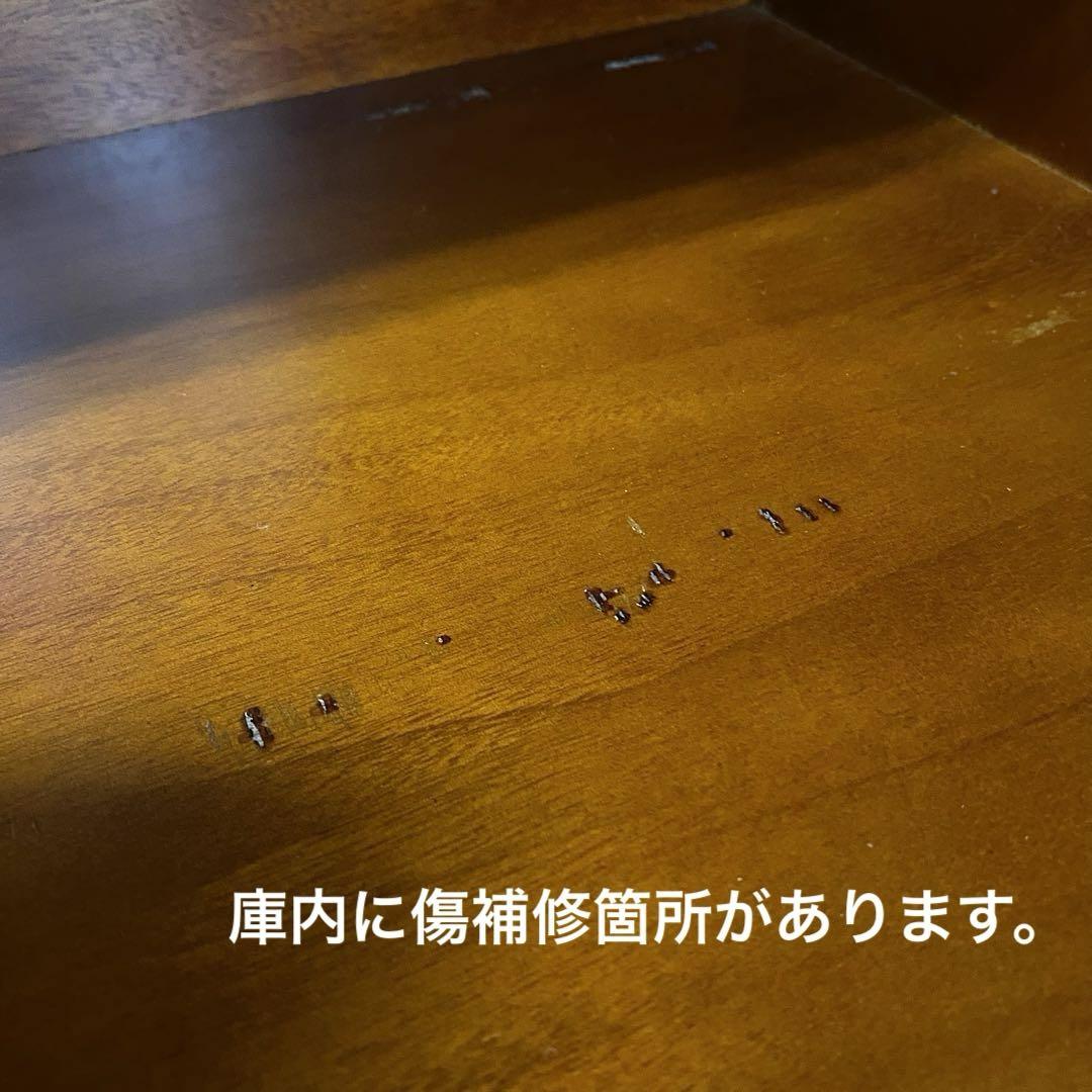 訳あり アウトレット展示品 DENコーポレーション キャビネット