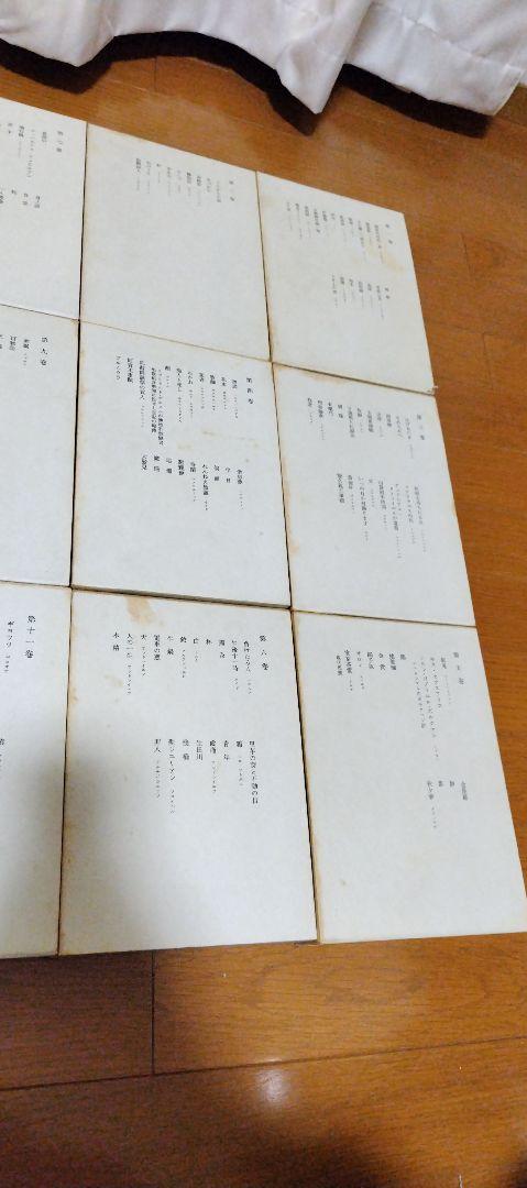 森鴎外　全集　全38巻　その1