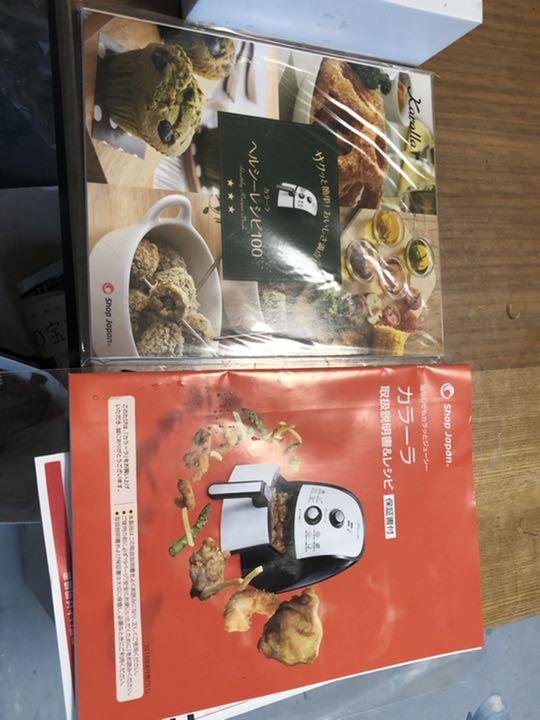 ノンフライヤーカラーラン 59S6H-m87244082074 2022通販