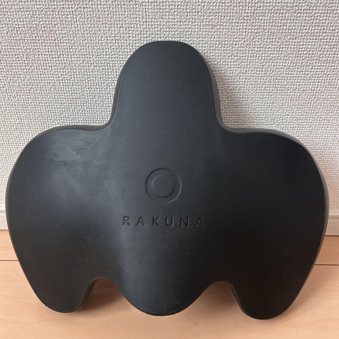 極美品　RAKUNA ラクナ　整体ヒップパッド　骨盤パッド　黒色　ブラック
