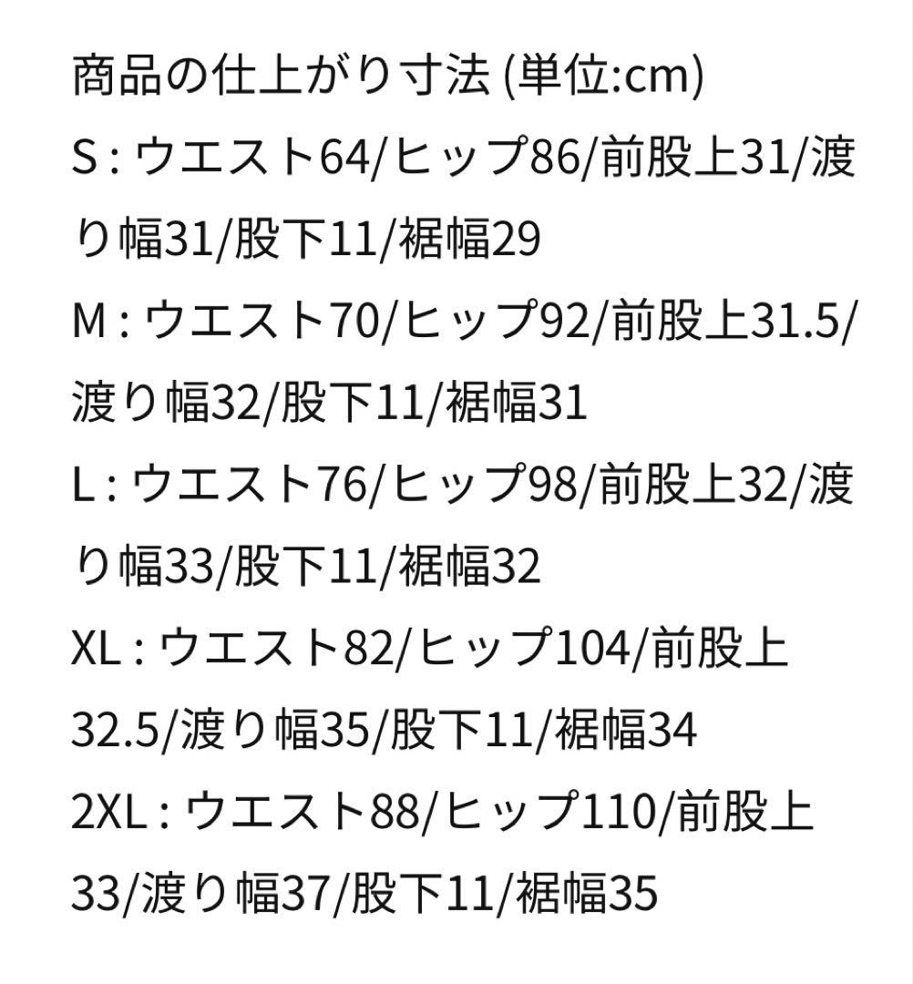 【新品未使用】 NIKEナイキ エアロスイフト メンズランニングショートパンツ