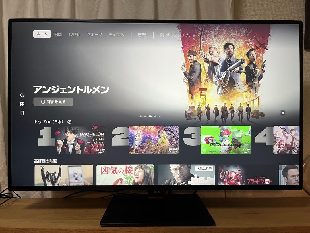 LG 4Kモニター 43UN700-BAJP [42.5インチ]