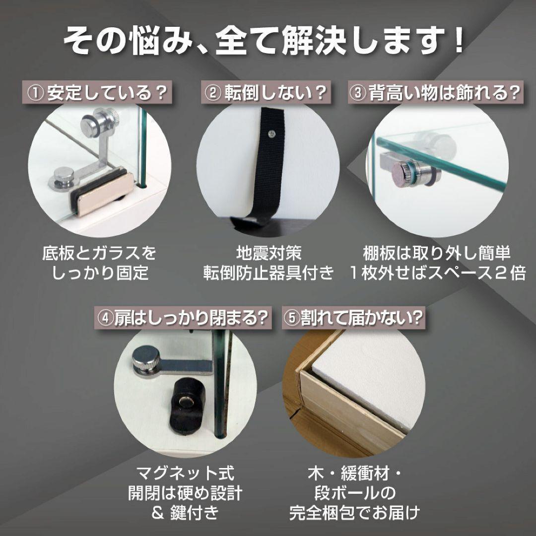 4段両扉B2002コレクション