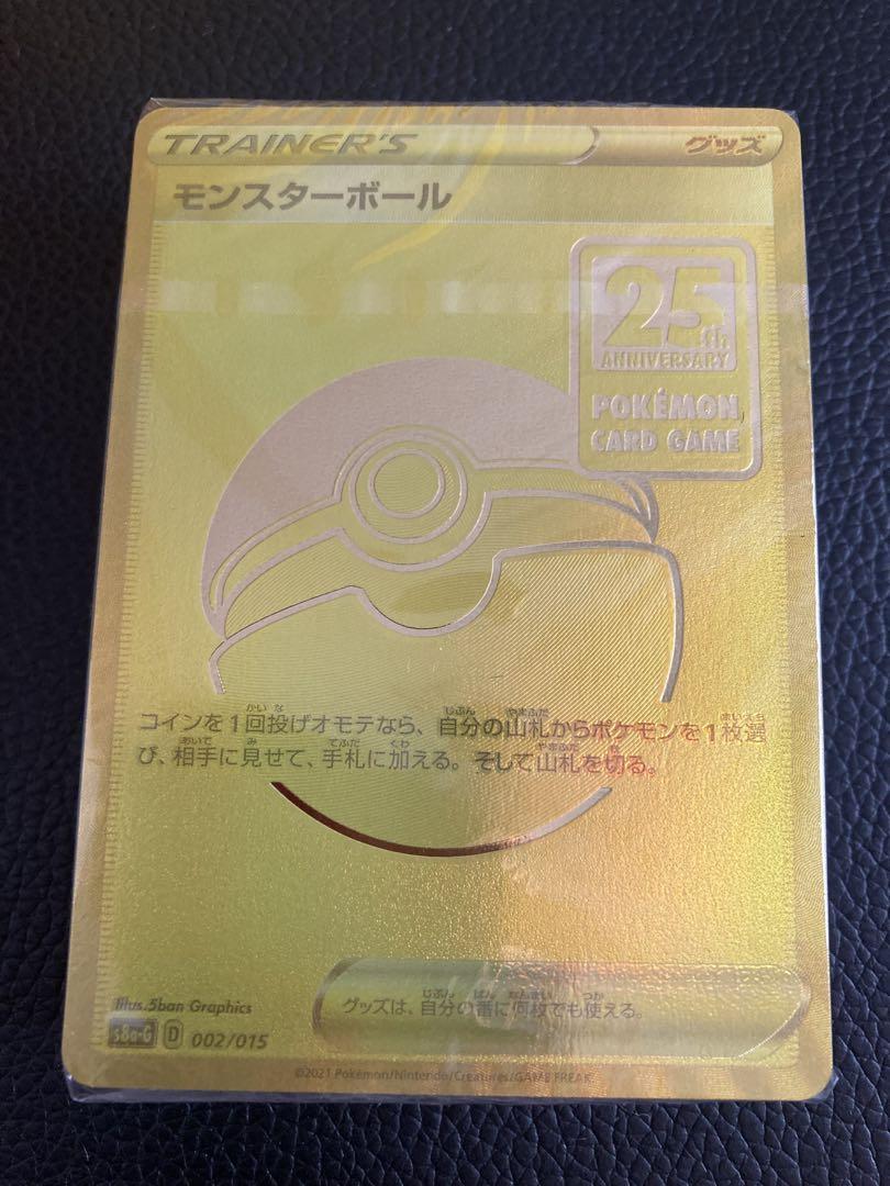 最新環境対応！ヒビキのホウオウex マグカルゴ デッキ プライム