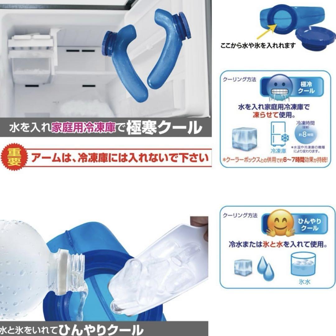 ハンズフリー 氷のう アイスストロング ネッククーラー 熱中症対策 10個セット