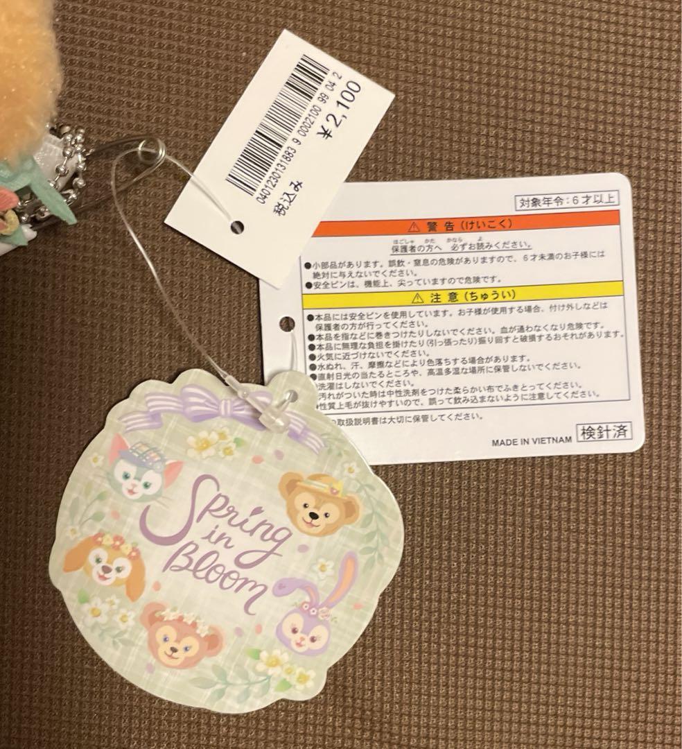 ディズニー　クッキーアン ぬいば　スプリングインブルーム