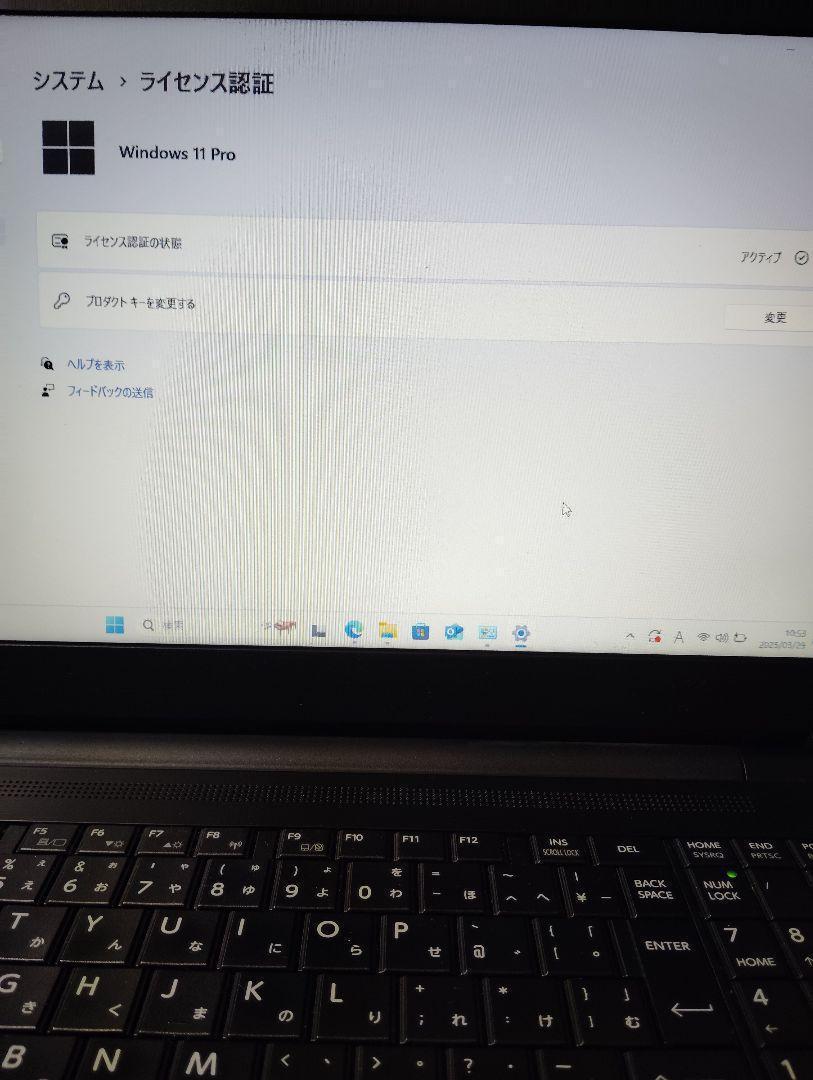 dynabook B55/F　メモリー8G　SSD128GB 　WIN11