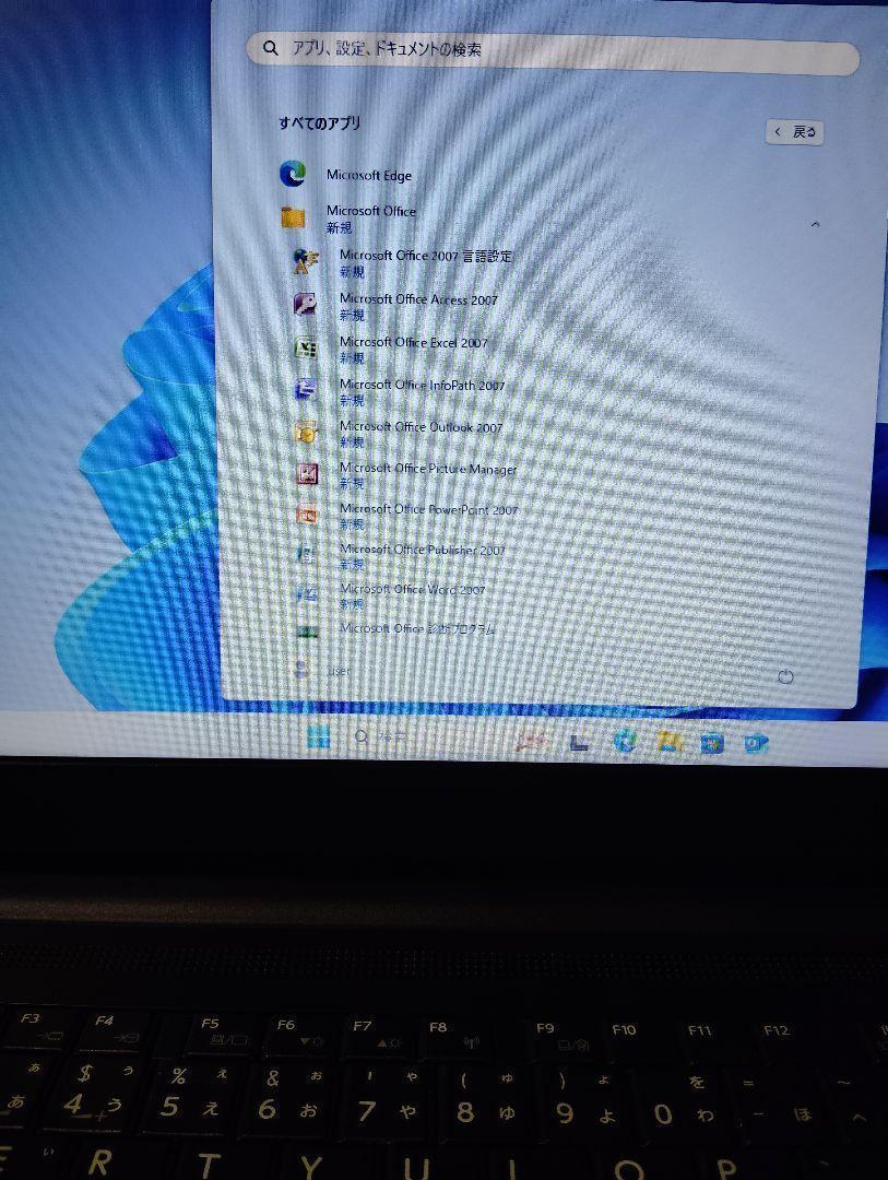 dynabook B55/F　メモリー8G　SSD128GB 　WIN11
