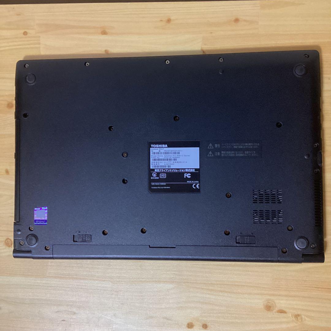 dynabook B55/F　メモリー8G　SSD128GB 　WIN11