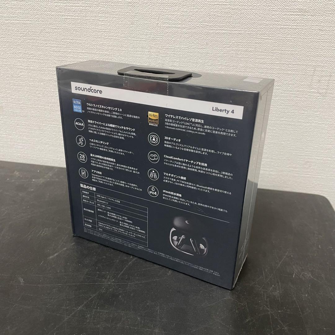未開封 soundcore anker liberty4 イヤホン